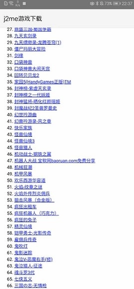 jar模拟器手机版
