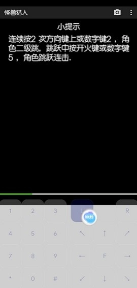 jar模拟器手机版