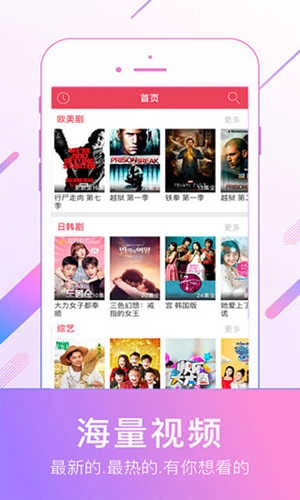 0855影視手機(jī)版截圖2