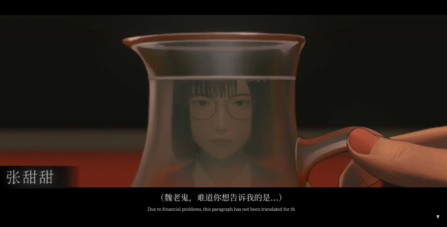 乌合之众正式版