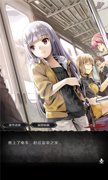 奇忆一笔泉的灵异事件报道汉化版