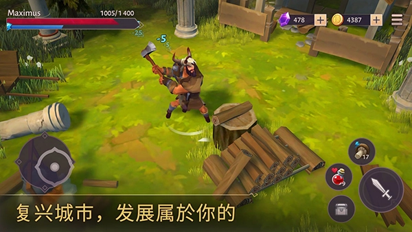 角斗士罗马求生截图1