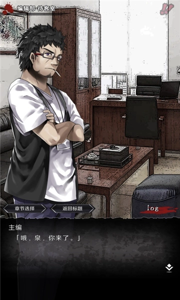 奇忆一笔泉的灵异事件报道汉化版