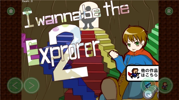 I wanna be the Explorer2图1
