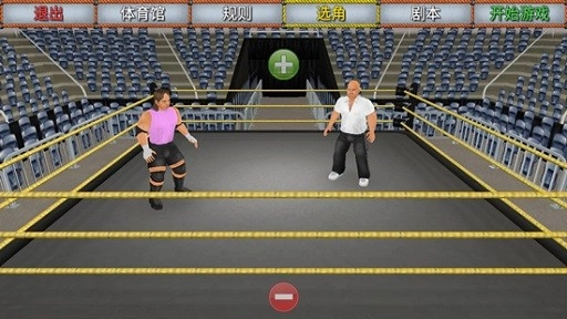 摔跤帝国汉化版图3