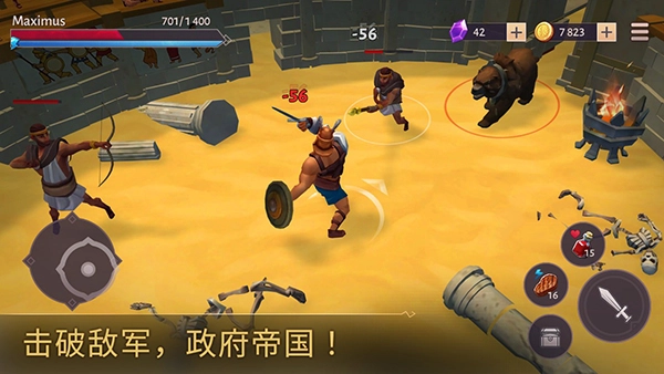 角斗士罗马求生截图2