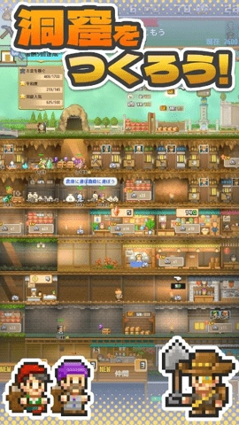 开罗洞窟冒险团4