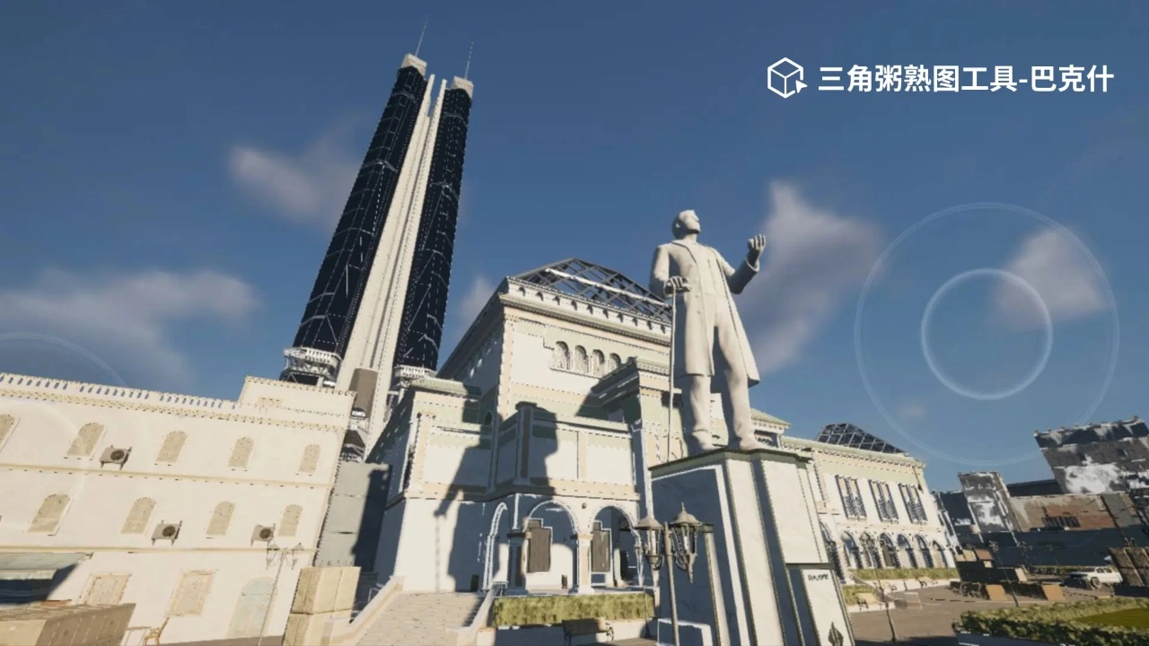 三角粥熟圖工具巴克什截圖0