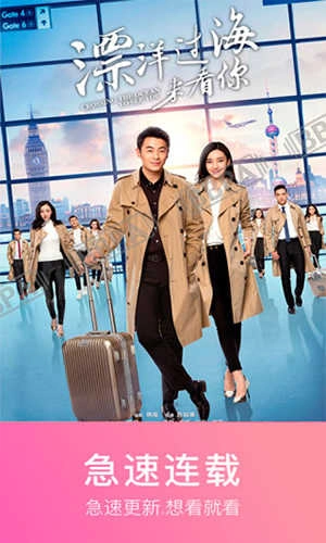 0855影視手機(jī)版截圖3