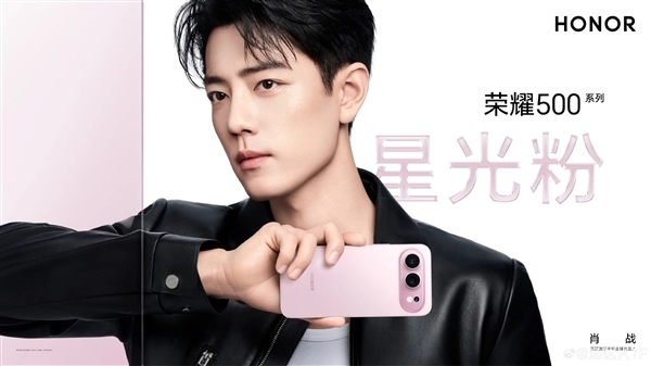 荣耀500系列及Pro版本均搭载骁龙8系旗舰芯片，性能跑分突破323万