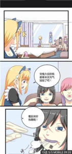 檸檬漫畫免費觀看全部下拉式截圖0