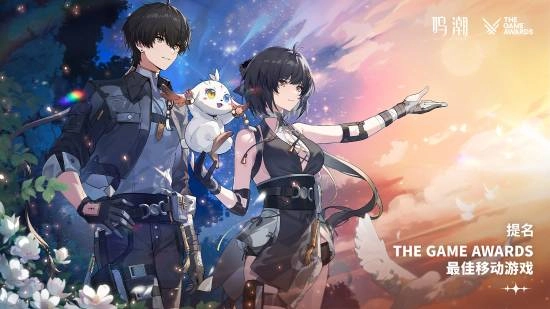 《鸣潮》官方就TGA2025提名致谢：全服赠送1000星声