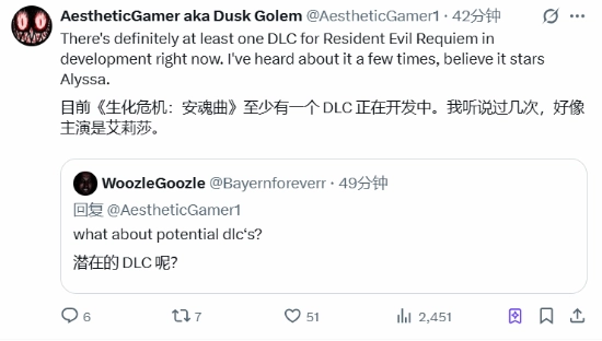 网传《生化危机9：安魂曲》游戏时长稍短，生化4重制版DLC正开发且主角信息已流出！