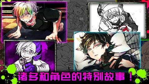 恶狼游戏another3