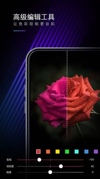 Mix滤镜大师永久会员版图4