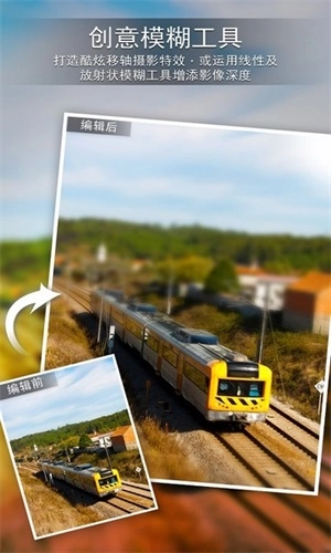 相片大师手机版图5