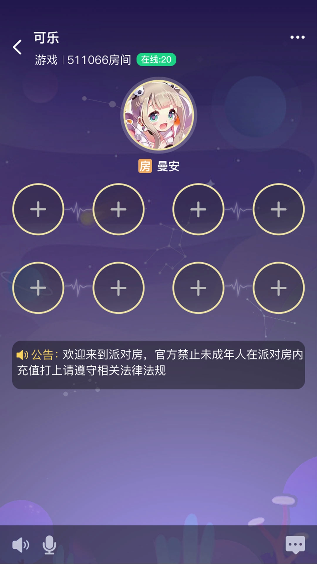 玩吖图2