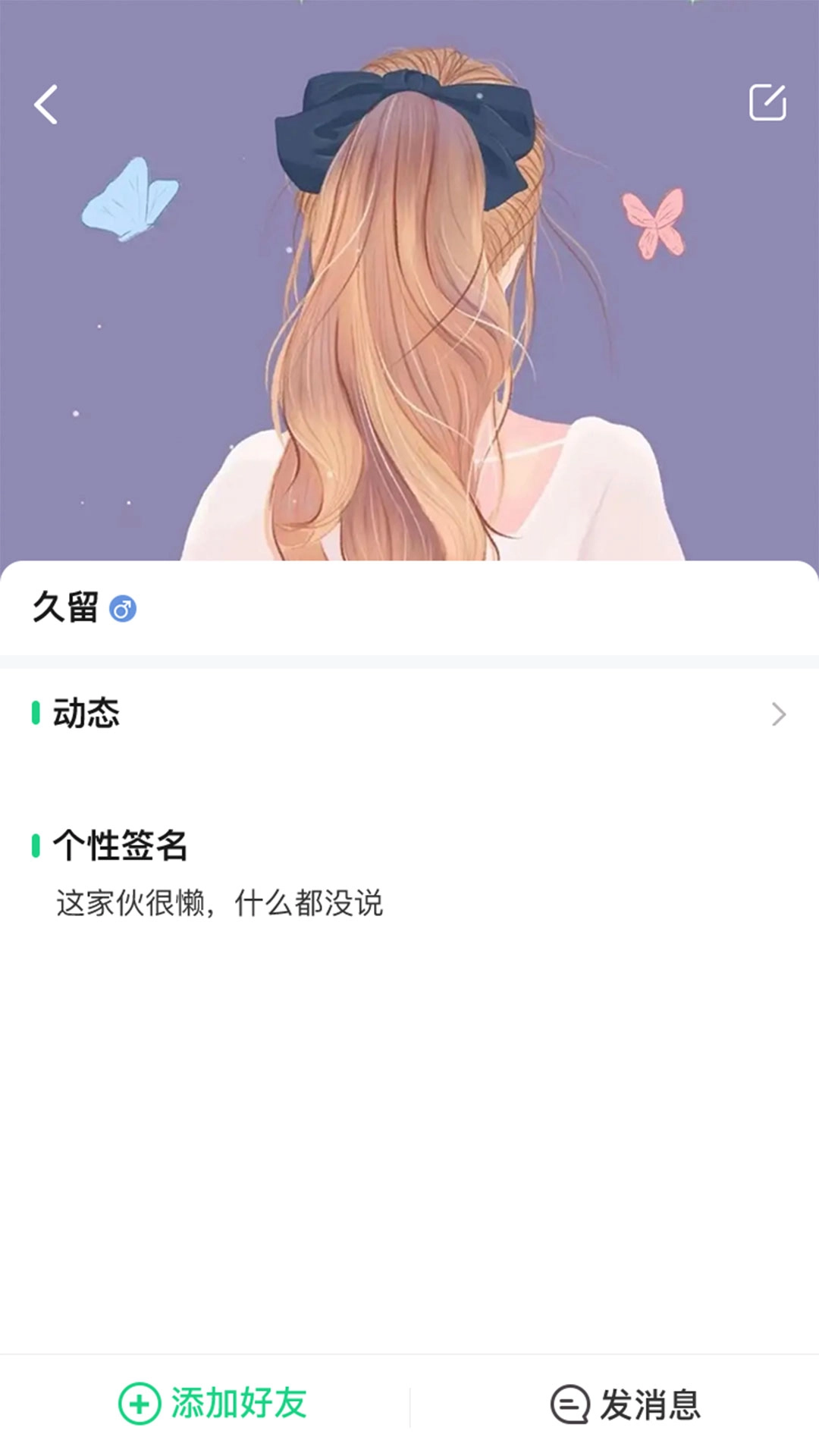 玩吖图3