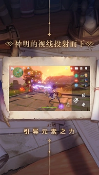 原神版-图3