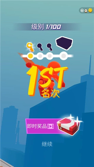 跑酷比赛自由跑图1