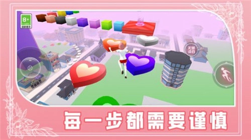 校园少女跑酷图2