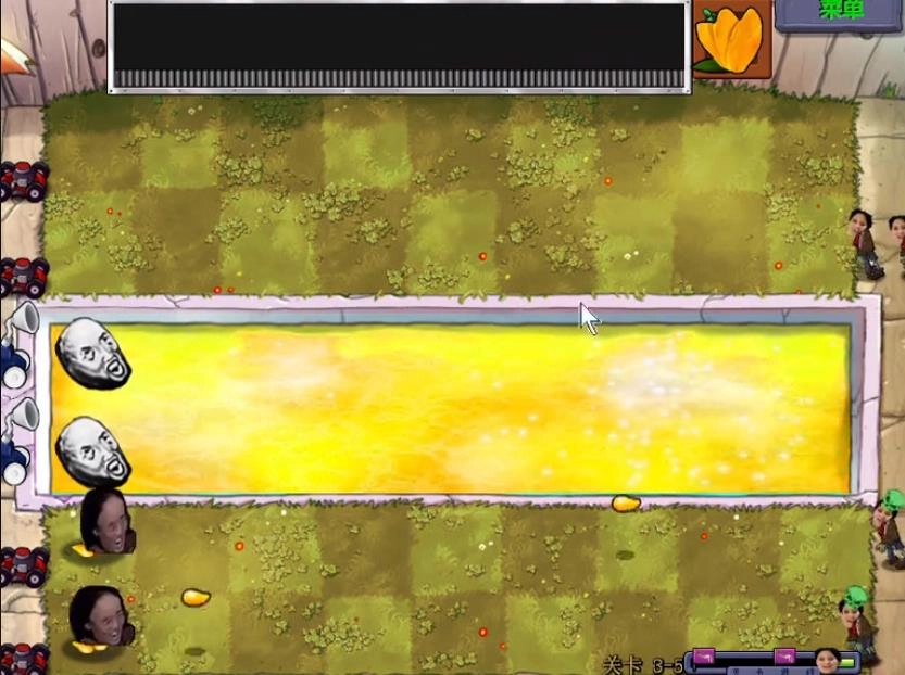 植物大战僵尸肘姐大战三梦奇缘图2