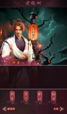 这座道观有点妖2