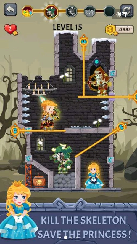 公主救援行动图3