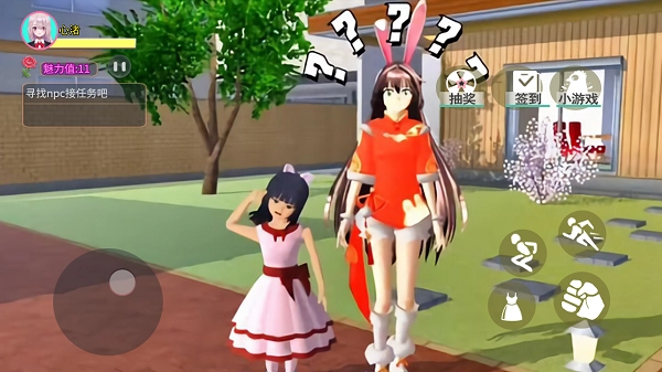 樱花高校梦境之旅图2