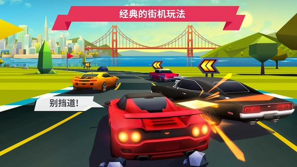 极品自由飙车图2