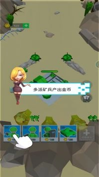 红警指挥官图1
