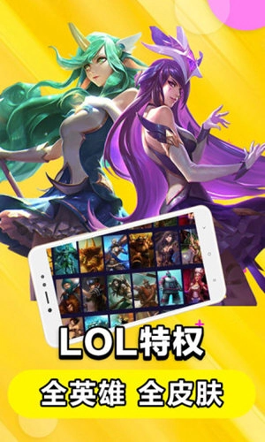 达龙云电脑免费版(2)