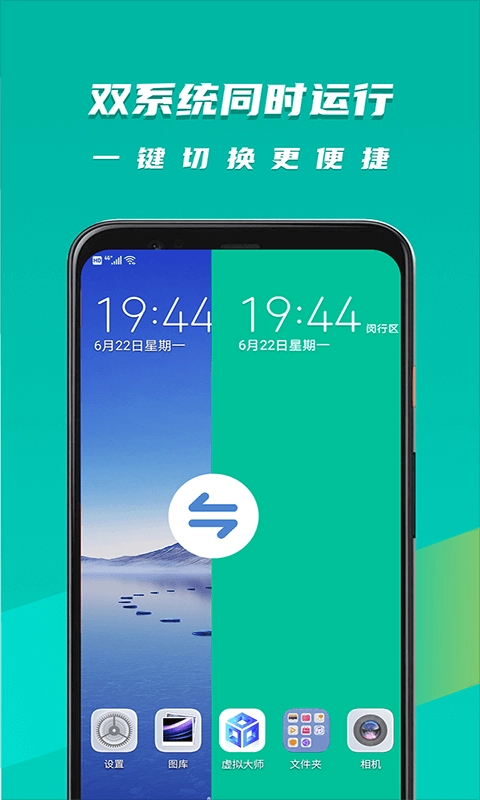 虚拟大师最稳定旧版图1