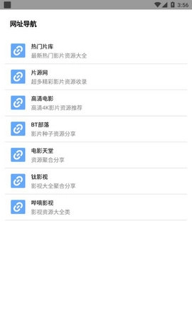 核桃云端不升级版图3