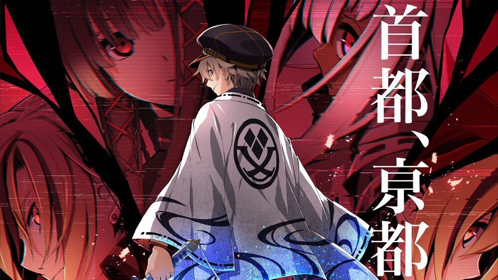 《东京迷城》十年未出新作的背后：是为《轨迹》系列开发腾挪资源