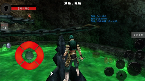 流星蝴蝶剑免费版(3)