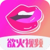 欲火视频免费版