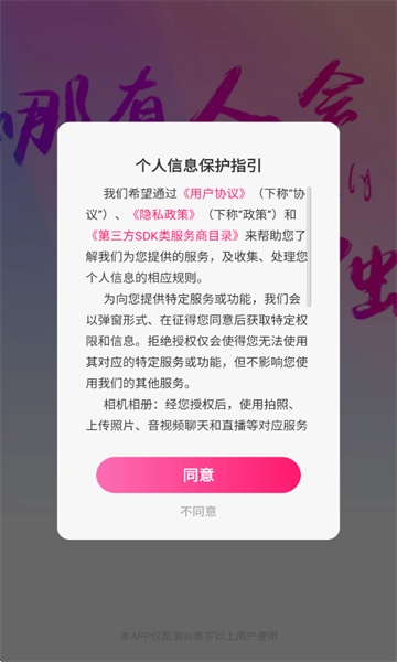 欲火视频免费版