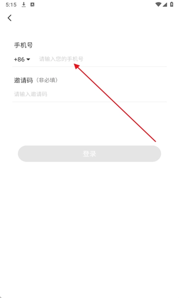 欲火视频免费版