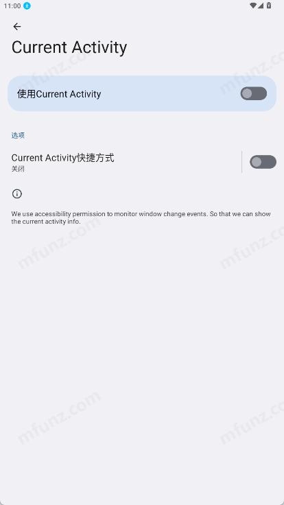 Current Activity图4