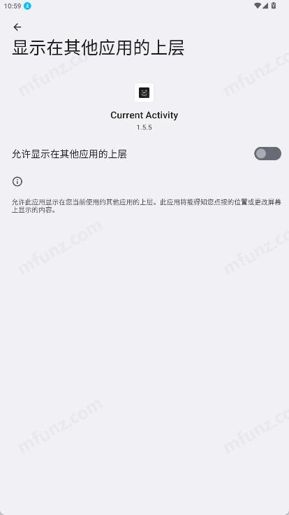 Current Activity图3