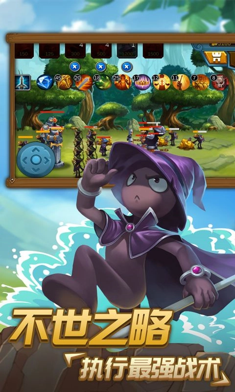 火柴人战争2奥德赛2