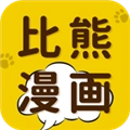 比熊漫画最新版