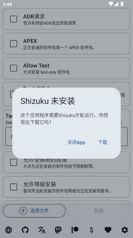 Install with Options2