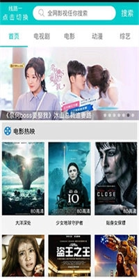 大象视频免费版图2