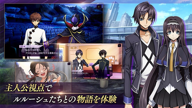 叛逆的鲁鲁修中文版1