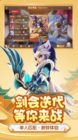 梦幻西游红包版3