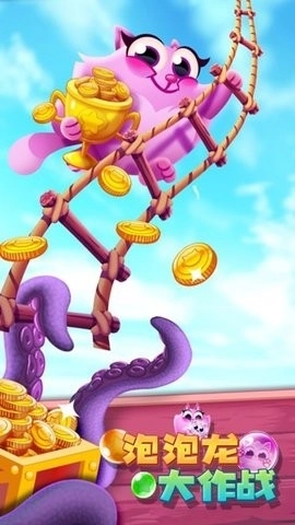 泡泡龙大作战图2