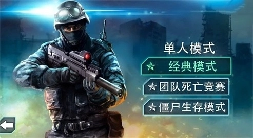 关键任务特警行动中文版