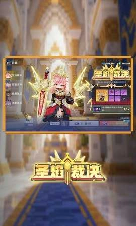 网易我的世界截图5